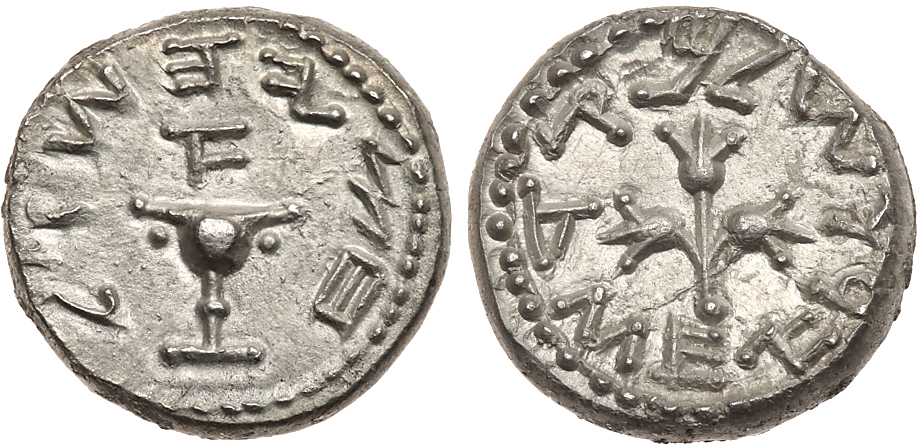 ANCIENT JEWISH COINS, The Jewish war, 66-70ce, Judaea, The Jewish War. Silver 1/2 Shekel (6.73 g),