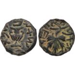 ANCIENT JEWISH COINS, The Jewish war, 66-70ce, Judaea, The Jewish War. Æ Prutah (1.96 g), 66-70