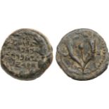 ANCIENT JEWISH COINS, HAsmonean dynasty, Judaea, Hasmonean Kingdom. John Hyrcanus I (Yehohanan). Æ