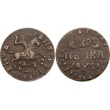 RUSSIAN COINS AND HISTORICAL MEDALS, PETER I, 1689-1725, Kopeck ?A?SI (1716) H??. Moscow, Naberezhny