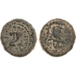 ANCIENT JEWISH COINS, HAsmonean dynasty, Judaea, Hasmonean Kingdom. John Hyrcanus I (Yehohanan). Æ