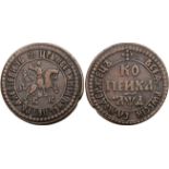 RUSSIAN COINS AND HISTORICAL MEDALS, PETER I, 1689-1725, Kopeck ?A?? (1704) ?K. Moscow,