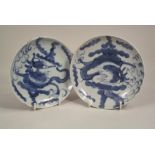 CHINESE PORCELAIN.