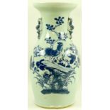 A Chinese blue and green vase, with two dogs of Fo handles,