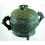 CAST IRON TOBACCO JAR. 5.5ins tall to top of cover, chinese style with side handles & internal