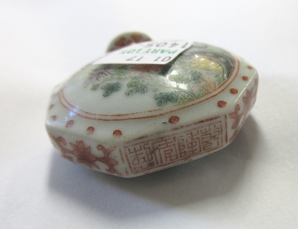 A group of twelve Chinese snuff bottles, 19th/20th century, various materials, - Image 21 of 21