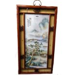 A Chinese rectangular porcelain polychrome enamelled plaque, 20th century,