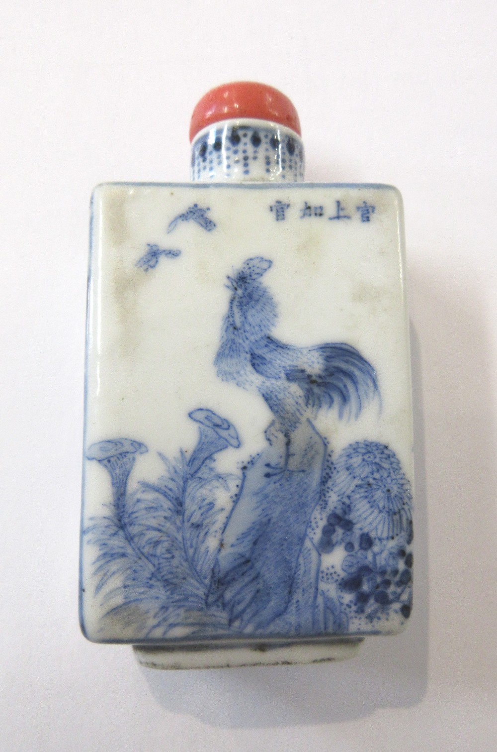 A group of fourteen Chinese snuff bottles, 19th/20th century, including; two inside painted bottles, - Image 14 of 19