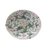A Chinese famille-verte dish, late 19th century,