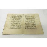 Mamluk Qu'ran, leather bound, with embossed foliate detail to cover, 28cm x 22cm.