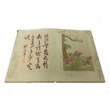 A Chinese watercolour children's book with scenes of boys play in gardens, silk cover, 36.