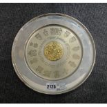 A silver circular dish, detailed The College of Arms, The Queen's Silver Jubilee 1952-1977,