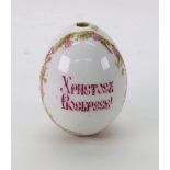 A Russian porcelain Easter egg, late 19th/early 20th century,