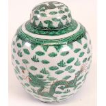 A Chinese 'famille verte' ginger jar, 20th century, painted with dragons chasing flaming pearls, 21.