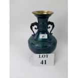 An enamelled green Chinese brass/bronze vase est: £25-£45 (A3)