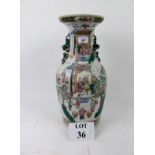 A large converted Chinese late 19c vase est: £200-£300 (K3)