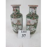 A pair of early 20c Chinese vases (both a/f) est: £50-£80 (A2)