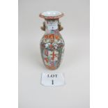 A late 19th early 20c Chinese vase est: £40-£60 (A1)