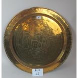 An Indian brass tray in good condition (61 cm diameter approx) est: £20-£30 (K3)