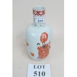 A Chinese vase red and white decorated w