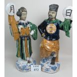 A pair of large Chinese figures est: £12