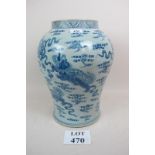 A blue and white Chinese vase depicting