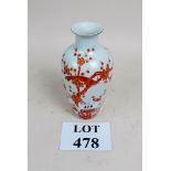 A Chinese vase red and gold painting of