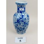 A decorative blue and white vase with a fish design est: £40-£60 (A1)