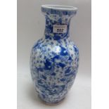 A modern Chinese blue and white ceramic