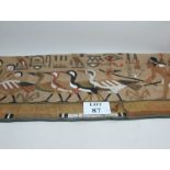 An Egyptian textile panel, probably earl