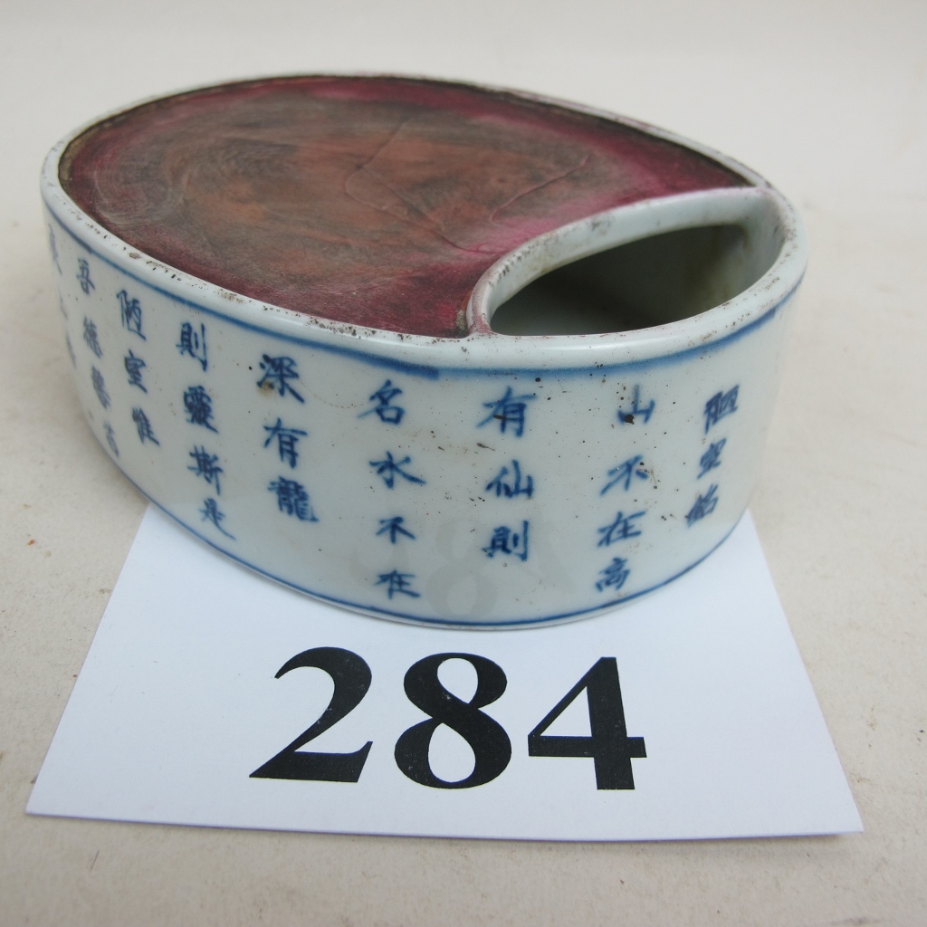 A Chinese period style porcelain inkwell