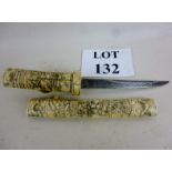 A Chinese steel dagger with carved bone handle and sheath,