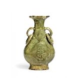 VASO CON IMPUGNATURE CON ANELLI DECORATIVI - A VASE WITH RING-SHAPED HANDLES Cina, fornaci di