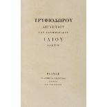 Trifiodoro. Tryphiodorou Aigyptiou tou grammatikou Iliou alosis. Parma, Giambattista Bodoni, 1797.