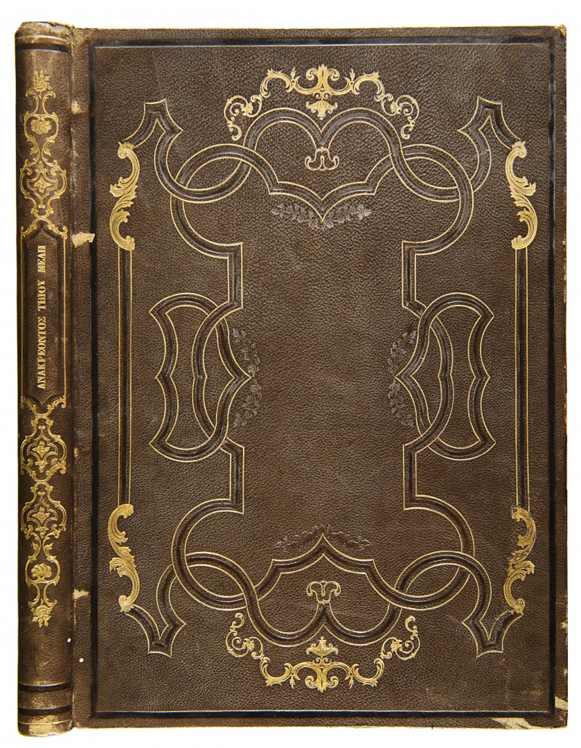 Anacreonte. Anakreontos Teiou Mele Parma, Giambattista Bodoni, 1793. In 4° (293 x 206 mm); 2 parti i