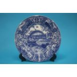 A Maling N.E Coast exhibition plate