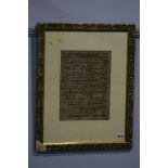 A gilt framed mounted single illuminated page of script, on velum