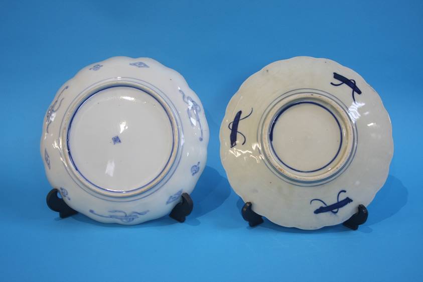 Six Imari pattern dishes - Image 3 of 7