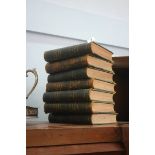 Harmsworth Encyclopedia, 7 volumes