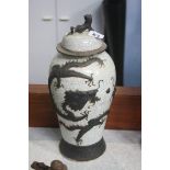 Oriental vase