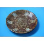 An unusual Oriental hardstone dish, Qianlong mark to base