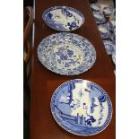 A pair of Oriental blue and white dishes and one other (3)