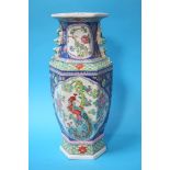 An Oriental vase, decorated with peacocks