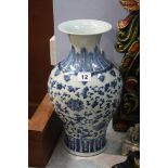 A blue and white Oriental vase