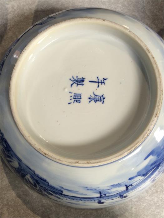 An Oriental blue and white bowl - Image 6 of 7