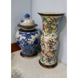 Two Oriental vases