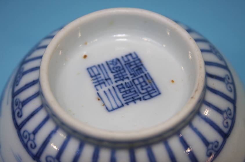 Five blue and white Chinese tea bowls and saucers - Image 11 of 11