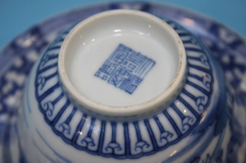 Five blue and white Chinese tea bowls and saucers - Image 8 of 11