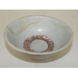 Chinese Tek Sing shipwreck bowl, height 6.5cm, dia