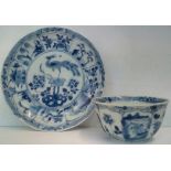 Ca Mau shipwreck peacock pattern cup and saucer, n